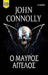 109399.jpg Ο μαύρος άγγελος