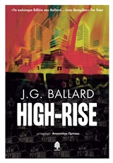 222991.jpg Εξώφυλλο - High-Rise