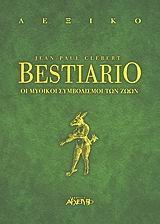 83407.jpg Bestiario