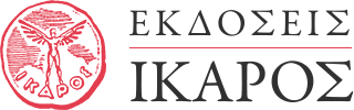 Ίκαρος