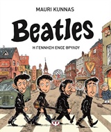 Beatles