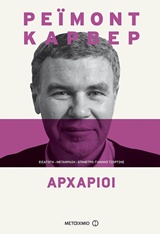 226713.jpg Αρχάριοι