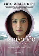229135.jpg Πεταλούδα