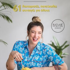 251088.jpg Δε κούκμπουκ