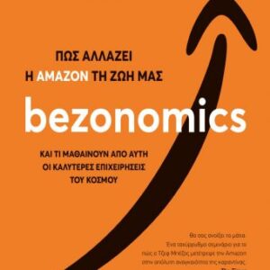 254929.jpg Bezonomics