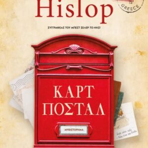 259511.jpg Καρτ ποστάλ