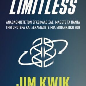 Limitless