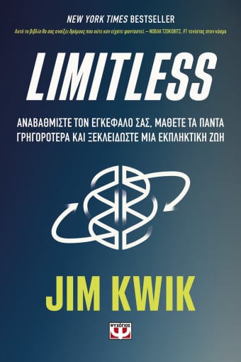 261910.jpg Limitless
