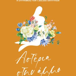 267910.jpg Αστέρια στην άμμο