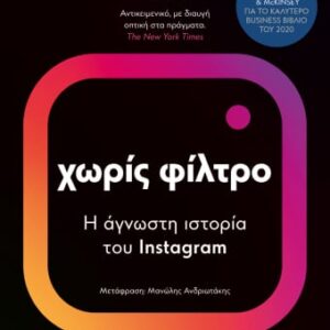 268065.jpg Χωρίς φίλτρο