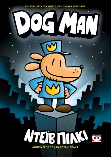 Dog man