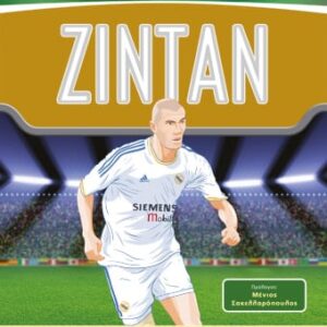 Ζιντάν