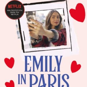 Emily in Paris