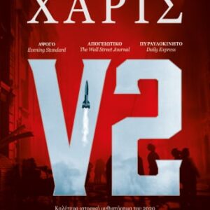 V2