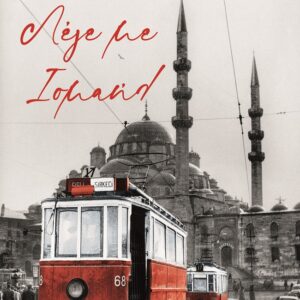 272319.jpg Λέγε με Ισμαήλ