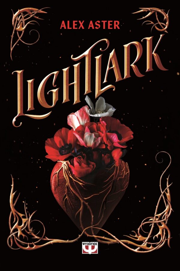 279645.jpg Lightlark