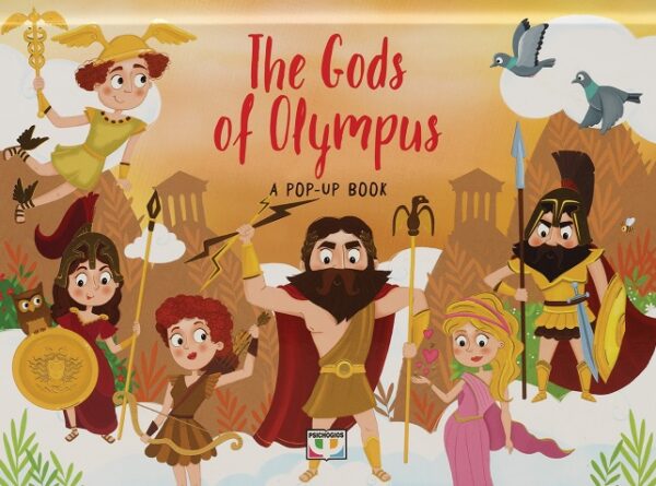279651.jpg The Gods of Olympus