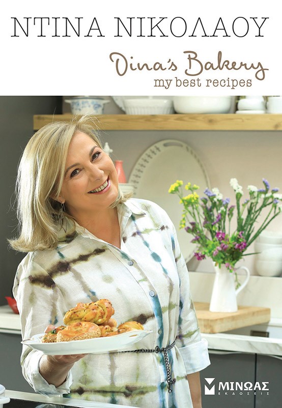 281996.jpg Dina's Bakery. My best recipes