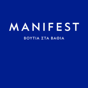 Manifest