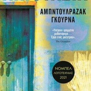 286493.jpg Λιποταξία