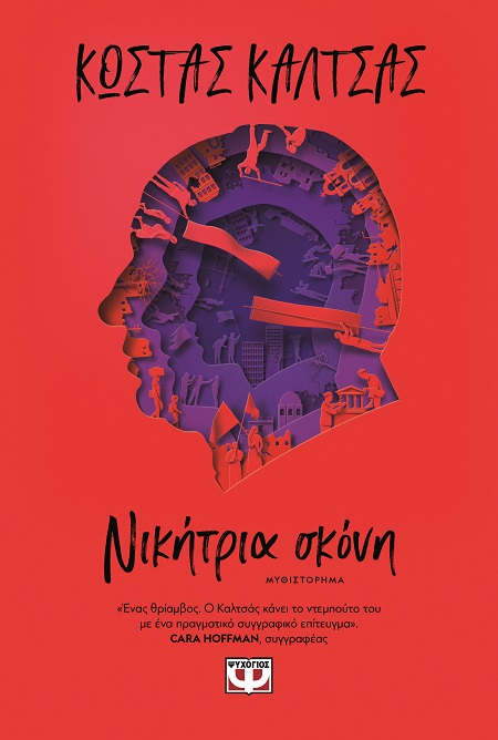 286867.jpg Νικήτρια σκόνη