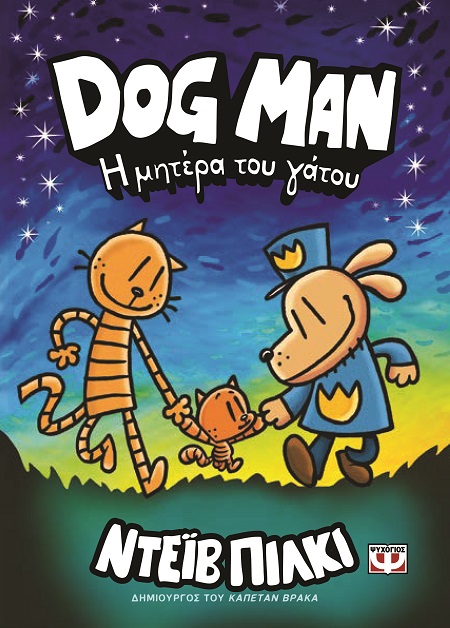 287668.jpg Η μητέρα του γάτου