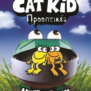 287669.jpg Προοπτικές
