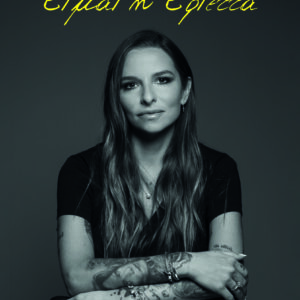 9786180158663_hd.jpg Είμαι η Εριέττα