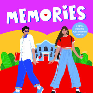 Memories