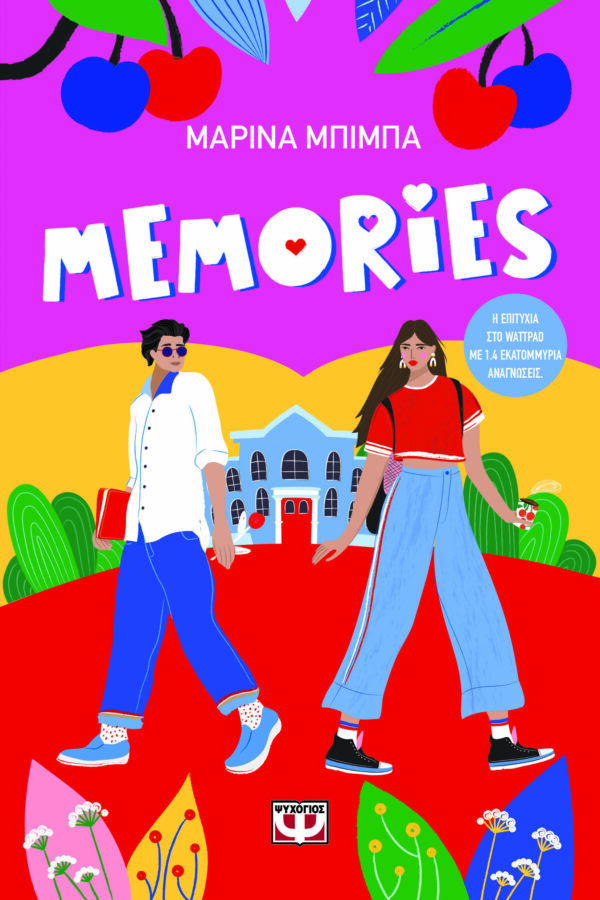 9786180159486_hd.jpg Memories