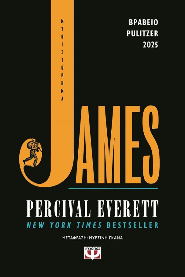James