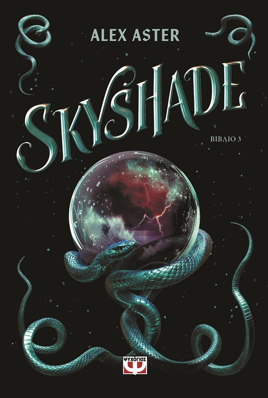 9786180161274_hd.jpg Lightlark 3: Skyshade