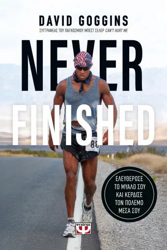 9786180162288_1979071523.webp Never finished