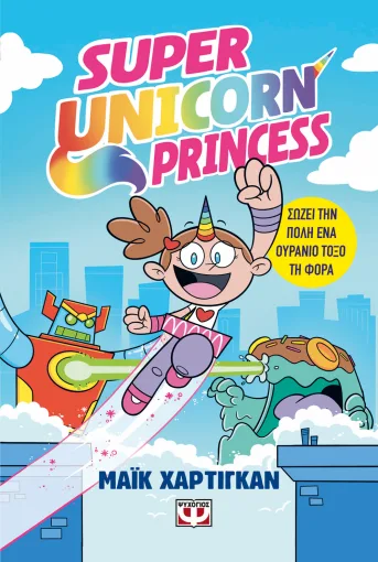 9786180162745_877225136.webp Super unicorn princess