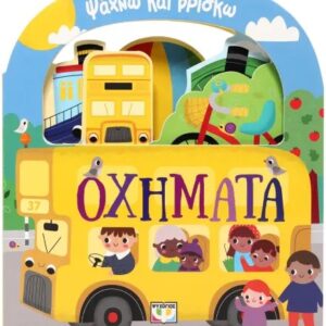 thumbnail_ΑΛΕΞΗΣ20ΜΑΧΑΙΡΑΣ-4.jpg Ψάχνω και βρίσκω: Οχήματα
