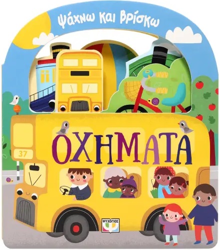 thumbnail_ΑΛΕΞΗΣ20ΜΑΧΑΙΡΑΣ-4.jpg Ψάχνω και βρίσκω: Οχήματα